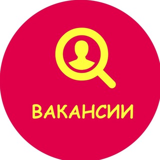 Логотип телеграм канала @rabotavpoime — Вакансии | Павшинская пойма