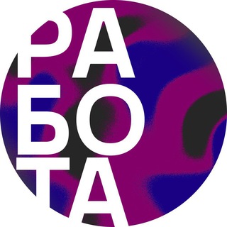 Логотип телеграм канала @rabotavspb24 — Работа в СПб