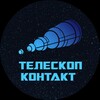 Логотип телеграм канала @rabotavtelescope — Работа в «Телескоп-Контакт»