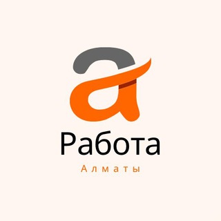 Логотип телеграм канала @rabotavvalmaty — Работа/Вакансии в Алматы