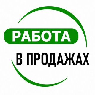 Логотип телеграм канала @rabotay_manager — Работа в продажах. Менеджеры. Маркетологи Ассистенты. Операторы