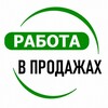 Логотип телеграм канала @rabotay_manager — Работа в продажах. Менеджеры. Маркетологи Ассистенты. Операторы