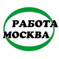 Logo saluran telegram rabotay_moskva — Работа Москва