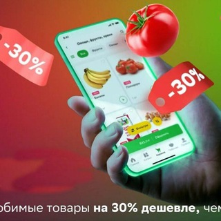 Логотип телеграм канала @rabotayandexkyr — Промокодик
