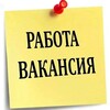 Логотип телеграм канала @rabotmnog — РаботыМногоМоскваМО