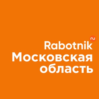 Логотип телеграм канала @rabotnik_mo — Rabotnik.ru | Московская область