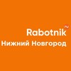 Логотип телеграм канала @rabotnik_nn — Rabotnik.ru l Нижний Новгород