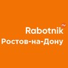 Логотип телеграм канала @rabotnik_rostov — Rabotnik.ru | Работа в Ростове-на-Дону