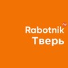 Логотип телеграм канала @rabotnik_tver — Rabotnik | Работа в Твери