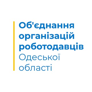 Логотип телеграм -каналу rabotodatel_info — Об'єднання роботодавців