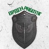 Логотип телеграм канала @rabotyagi8 — Орден Работяг 🛡