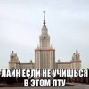Логотип телеграм канала @rabotyagu — IGOR’