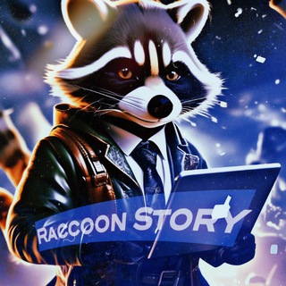 Логотип телеграм канала @raccoon_story — купить аккаунты вк