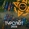 Логотип телеграм канала @race_splav — Турслет Сплав SPLAV RACE