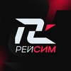 Логотип телеграм канала @racesimclub — РейСИМ