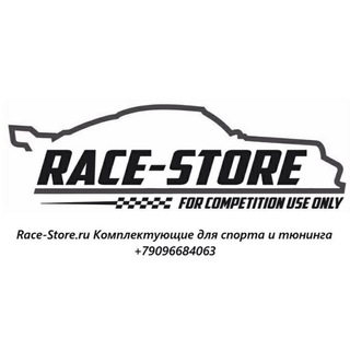 Логотип телеграм канала @racestore — Race Store & Machin Tech