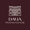 Логотип телеграм канала @rachmaninoff_yalta — Бутик-отель «Дача Рахманинов» 5*