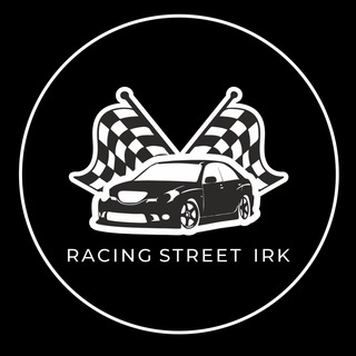 Логотип телеграм канала @racingstreetirk — RACING STREET IRK / ГОНКИ ИРКУТСКА