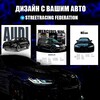 Логотип телеграм канала @racingwallpaper — STREETRACING FEDERATION