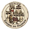 Логотип телеграм канала @racoon_poker — Еноты по полкам