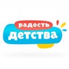 Логотип телеграм канала @rad0st_detstva — Радость детства