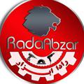 لوگوی کانال تلگرام radaabzar — رادا ابزار