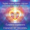 Логотип телеграм канала @radadaru — ФЕЙСКИЙ ПАТРУЛЬ