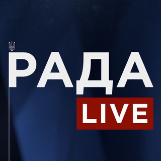 Логотип телеграм канала @radaliveua — Рада 🇺🇦