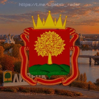 Логотип телеграм канала @radar_48lipetsk — Радар по Липецкой области (БПЛА / ракеты)