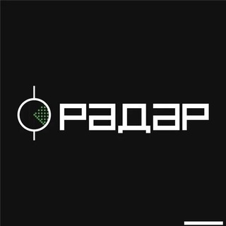 Логотип телеграм канала @radar_54 — Радар