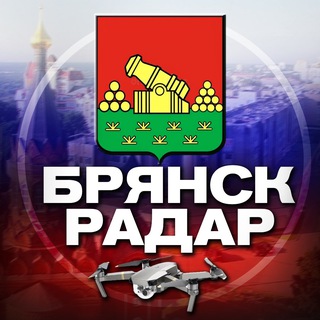 Логотип телеграм канала @radar_bryanskk — Радар Брянск