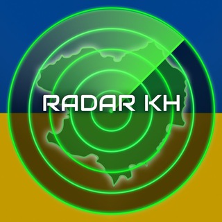 Логотип телеграм -каналу radar_kharkov — 🚀RADAR KH🇺🇦