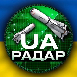 Логотип телеграм -каналу radar_nebespek24 — ППО - РАДАР UA | Чому тривога ?