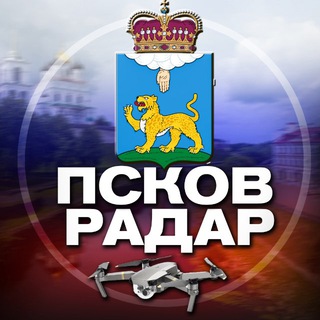 Логотип телеграм канала @radar_pskovv — Радар Псков