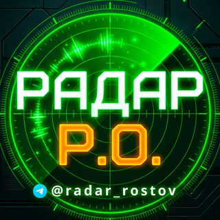 Логотип телеграм канала @radar_rostov — Радар Р.О | Новости Ростовская область