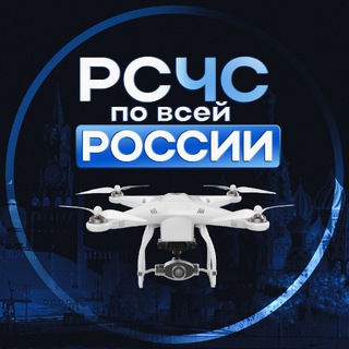 Логотип телеграм канала @radar_rschs — РСЧС по Всей России | БПЛА, Обстрелы, ПВО