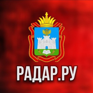Логотип телеграм канала @radar_ru_orel — Радар.ру | Орловская область ( обстрелы, БПЛА, ракеты, сводки )
