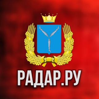 Telegram channel Радар.ру | Саратовская область ( обстрелы, БПЛА, ракеты, сводки ) logo