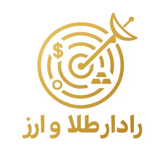 لوگوی کانال تلگرام radar_tala — رادارِ طلا - نرخ طلا دلار نقره 📡