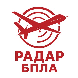 Логотип телеграм канала @radar_tatarstan — Радар Татарстан | БПЛА
