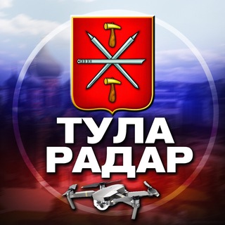 Логотип телеграм канала @radar_tuia — Радар Тула