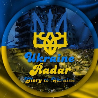 Логотип телеграм -каналу radar_ukrainee — ✙ UKRAINE RADAR 🇺🇦