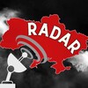 Telegram channel РАДАР БПЛА • РАКЕТЫ • САМОЛЕТЫ logo