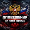 Логотип телеграм канала @radar_bplaa_rossiya — РАДАР ПО ВСЕЙ РОССИИ🇷🇺