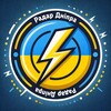 Telegram channel ⚡️Радар Дніпра⚡️ logo