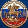 Логотип телеграм канала @radar_msk1 — Радар Москва | Подмосковье