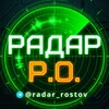 Логотип телеграм канала @radar_rostov — Радар Р.О | Новости Ростовская область