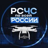 Логотип телеграм канала @radar_rschs — РСЧС по Всей России | БПЛА, Обстрелы, ПВО