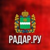 Логотип телеграм канала @radar_ru_kaluga — Радар.ру | Калужская область ( обстрелы, БПЛА, ракеты, сводки )