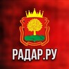 Логотип телеграм канала @radar_ru_lipetsk — Радар.ру | Липецкая область ( обстрелы, БПЛА, ракеты, сводки )